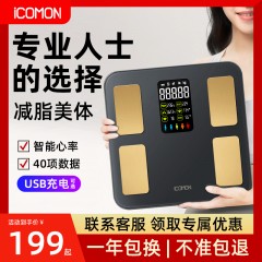 沃莱智能体脂秤FG2016LB电池款 6928812697529