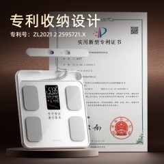 沃莱专业八电极体脂秤P6（FG2415LB）电池款 6928812699677