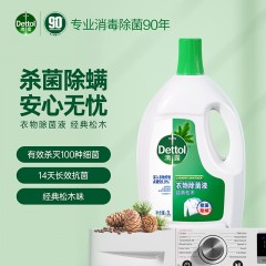 滴露衣物除菌液经典松木3L 6974352530116