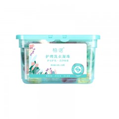 柚家护理洗衣凝珠8g/粒 50粒/盒装 256350