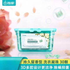 柚家留香型洗衣凝珠 11g/颗 30颗/盒装 443959