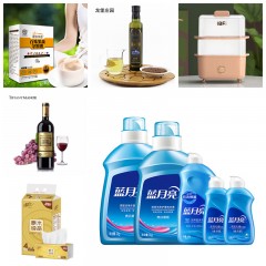 蓝月亮洗护套装