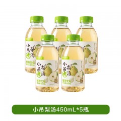 可可满分小吊梨汤450ml*5瓶ZH2025122501