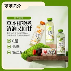可可满分枇杷雪梨水500ml*2瓶+菊花柚子水500ml*2瓶ZH2025010803+竹蔗茅根水500ml*1瓶