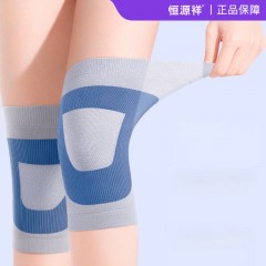 恒源祥蚕丝拉绒护膝HYX006HX 灰色 6942394726002
