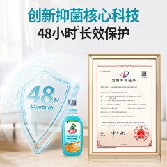 水卫士 地板清洁剂（香茅）500ml/瓶  SWS25121002 6973688402883 新疆西藏另加运费