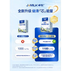 卓牧 富硒高钙羊奶粉400g  6926444366035