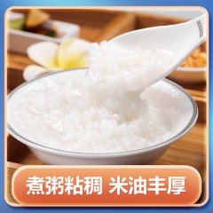米蒂辽星白米  10KG  编织袋