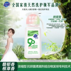 超能自天然衣物护理露（浓缩型）1.2斤 600g 馥郁香根草香 抑菌抗静电 6910019030049