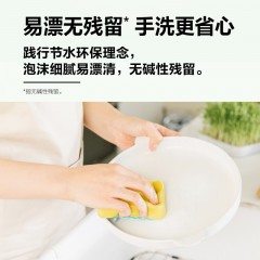 超能自天然食品用洗洁精 780g  6910019030032