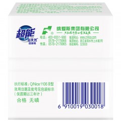 超能 自天然净护皂 香根草香 200g*2块  6910019030018