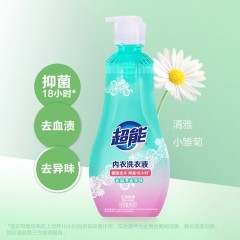 超能男女士内衣内裤专用清洗液大瓶洗衣液去血渍去味抑菌除菌旗舰 【除菌去血渍】860g*1瓶 6910019022563