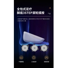 凯伦诗智能按摩椅CLORIS-S780 6971024469231