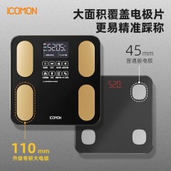 沃莱智能体脂秤SO04充电款 6928812699264