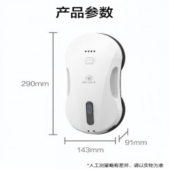 贝立安智能擦窗机器人BDA06 白色 6976203030561