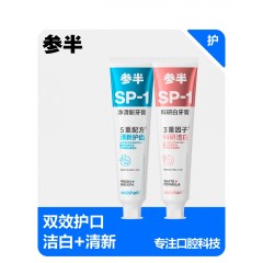 参半科研洁白牙膏180G（高山茉莉） FTP26012101 6970356167334