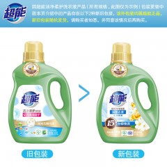 超能洁净柔护洗衣液补充袋装家用瓶装整箱批发自然清香洗衣液旗舰 【到手4斤】洁净柔护洗衣液2kg CNCJ2403 6910019017774