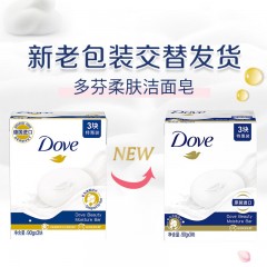 多芬(DOVE)香皂柔肤乳霜香块90gx3 LHLH25011 6974429200034