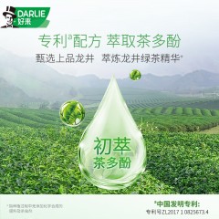 好来（DARLIE）原黑人牙膏茶倍健龙井绿茶清新口气护龈固齿牙渍含氟 龙井绿茶140g HL25071601 4891338010559