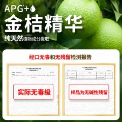 水卫士金桔洗洁精1kg 6973688407536
