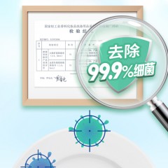 榄菊果蔬餐具净(海盐柠檬)1.018kg/瓶  6902312310751
