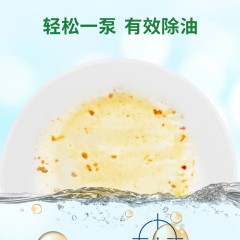 榄菊金果园柠檬强效除油洗洁精1.018kg/瓶