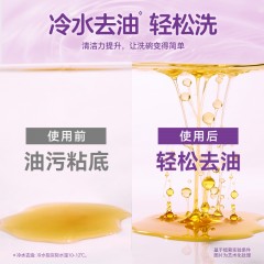 榄菊玻尿酸护手洗洁精1kg/瓶