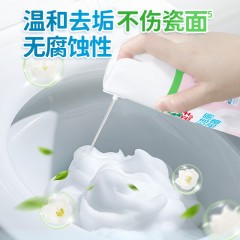 水卫士香氛洁厕泡泡盾350ml 马桶泡沫盾防溅水防挂污除臭除菌马桶清洁剂 6973688406577