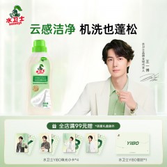 水卫士羽绒服蓬松洗涤剂400g*1瓶 洗衣液羽绒服清洁去黄去污渍去油洗白 6973688407482