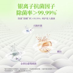 榄菊康涤植萃香氛洗衣液1.68kg/瓶