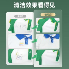 水卫士笔渍净50ml*1瓶 衣服去渍笔油性笔去除剂去笔渍笔迹神器去油笔 6973688406096