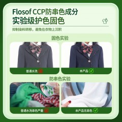 水卫士校服净液态1kg*1瓶护色防串色洗衣液去污渍彩漂除菌除螨持久留香 6973688405983