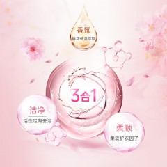 水卫士香氛洗衣液（海洋柠香）900g （新老包装替换）6973688402920