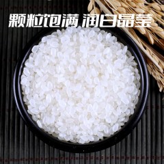 群艳东北生态香米2.5kg-米仓 真空包装 6977590480533