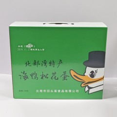 恋潮海鸭蛋皮蛋松花蛋北部湾红树林散养变蛋65g*20枚礼盒装6970583690254