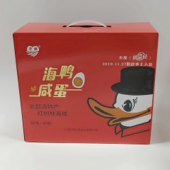 恋潮海鸭蛋北部湾红树林烤海鸭蛋流油咸鸭蛋30枚*70克大蛋礼盒装6970583690339