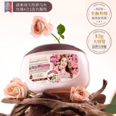 SukGarden蔬果园天然香乌木玫瑰4合1洗衣凝珠12g*30颗SGY0656码6970470336333