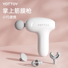 YOTTOY迷你筋膜枪（四头）6977427131508