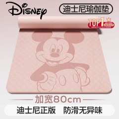 YOTTOY迪士尼瑜伽垫80*185*0.9cm 粉色/紫色 6978598727668