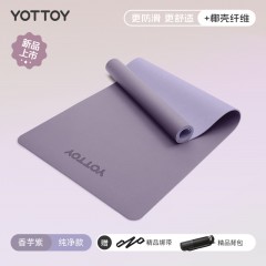 YOTTOY纯净系列椰壳橡胶瑜伽垫 紫色/粉色/白色/棕色/绿色 68*183*0.5cm 6971161027240