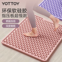 YOTTOY 3D硅胶款高效指压板-45*34.5cm 蓝/灰/紫/粉