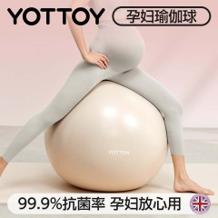 YOTTOY抗菌瑜伽球-55cm 粉色/白色 6978598724056