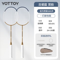 YOTTOY复古羽毛球拍T880（全碳素 4U双拍） 棕/黄/绿/蓝/棕+绿/棕+蓝/棕+黄/绿+黄/绿+蓝/蓝+黄