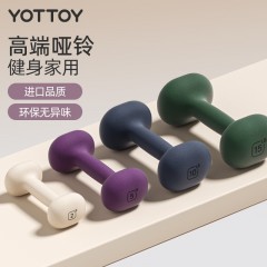 YOTTOY高端跑道哑铃-1kg（2磅）*2  粉/白/浅绿/深紫/深绿/深蓝 6977427136688