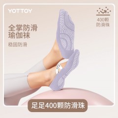 YOTTOY圆头防滑瑜伽袜（绑带款）灰/黑/棕/紫 6975684834552