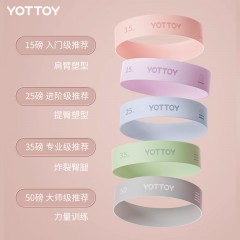 迷你翘臀圈 （15/25/35/50磅）粉/蓝/紫/ 绿/灰 6975176227893