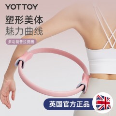 YOTTOY普拉提圈-QT24PL01 蓝色 6977427134202