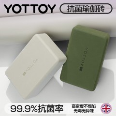 YOTTOY抗菌瑜伽砖（对）米色/绿色