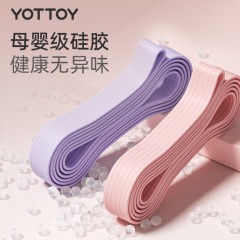 YOTTOY硅胶超级训练带-10磅粉色/20磅紫色 6977427134356