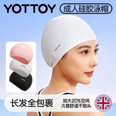 YOTTOY成人泳帽繁星款 粉色/白色/黑色 6978044628525